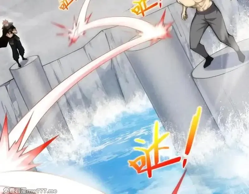 力量点满？我可是亡灵法师啊！,第61话 女皇觉醒归来,第35张