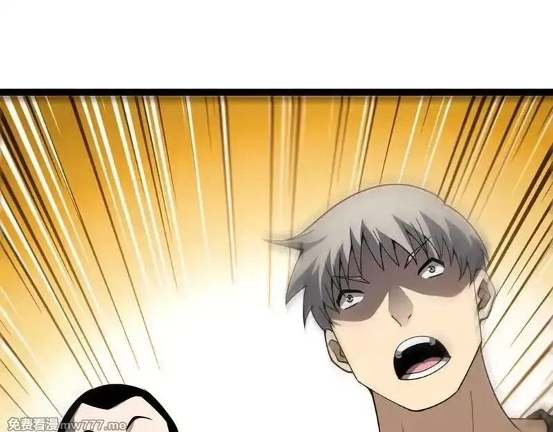 力量点满？我可是亡灵法师啊！,第61话 女皇觉醒归来,第38张