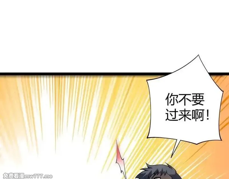 力量点满？我可是亡灵法师啊！,第61话 女皇觉醒归来,第40张