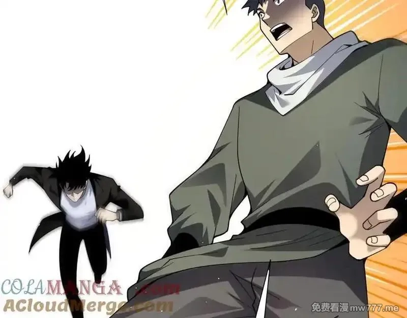 力量点满？我可是亡灵法师啊！,第61话 女皇觉醒归来,第41张