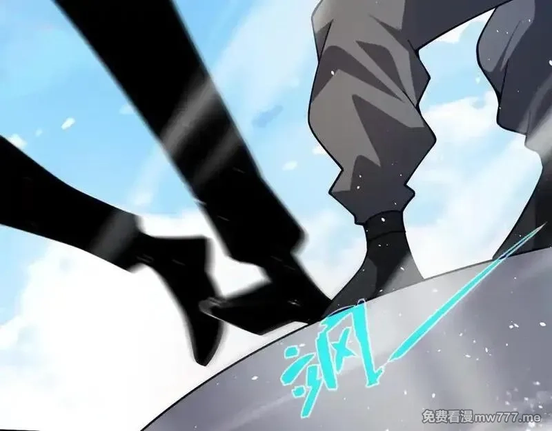 力量点满？我可是亡灵法师啊！,第61话 女皇觉醒归来,第43张