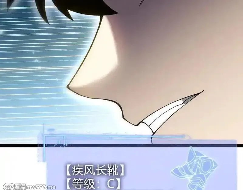 力量点满？我可是亡灵法师啊！,第61话 女皇觉醒归来,第51张