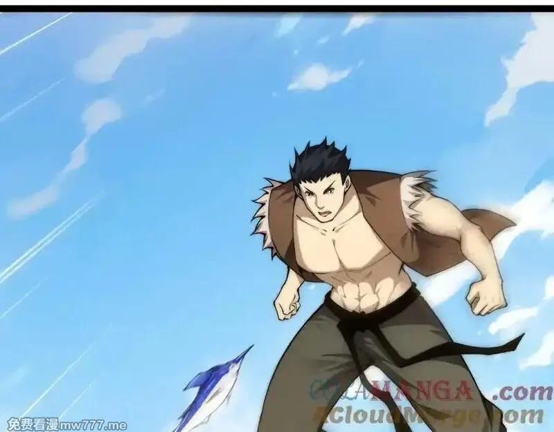 力量点满？我可是亡灵法师啊！,第61话 女皇觉醒归来,第53张