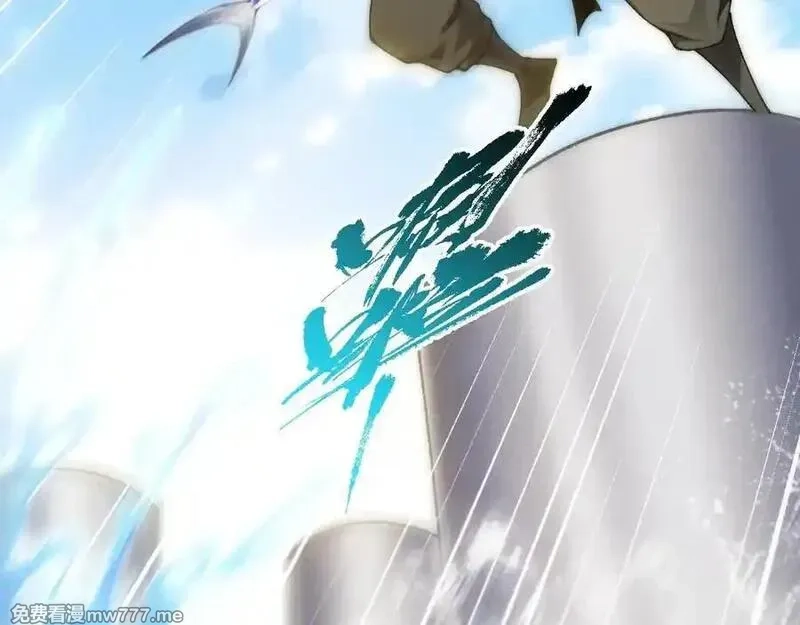 力量点满？我可是亡灵法师啊！,第61话 女皇觉醒归来,第54张