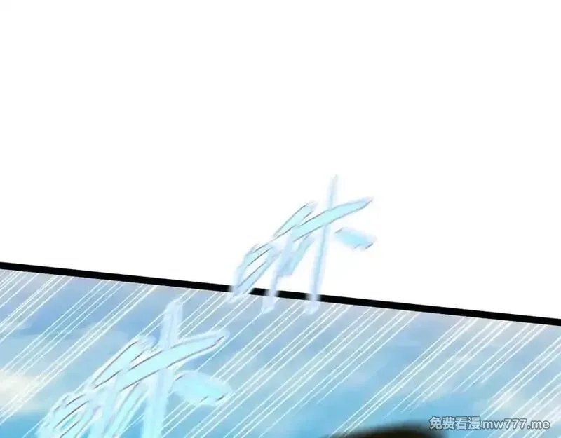 力量点满？我可是亡灵法师啊！,第61话 女皇觉醒归来,第60张