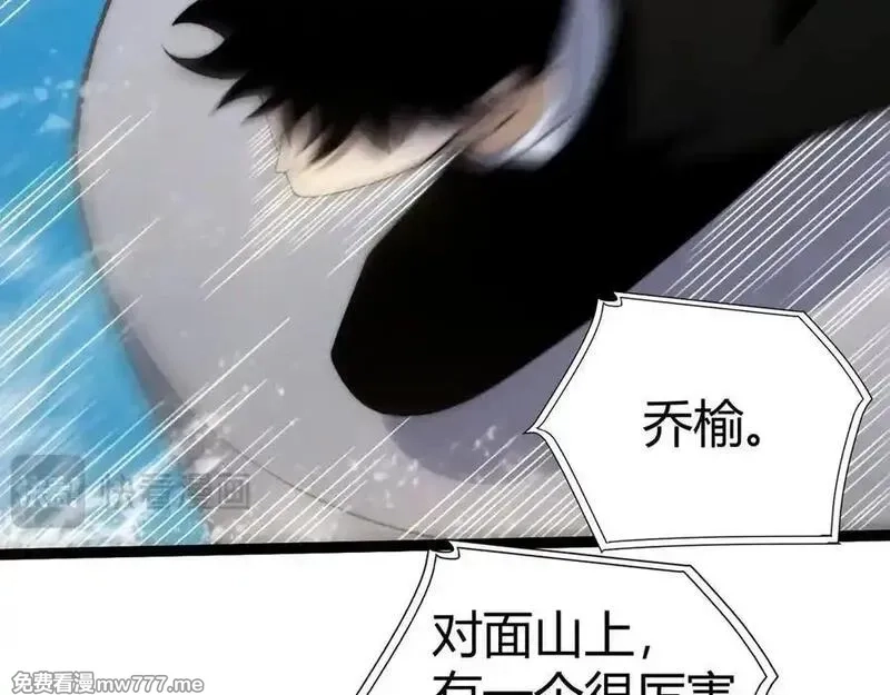 力量点满？我可是亡灵法师啊！,第61话 女皇觉醒归来,第62张