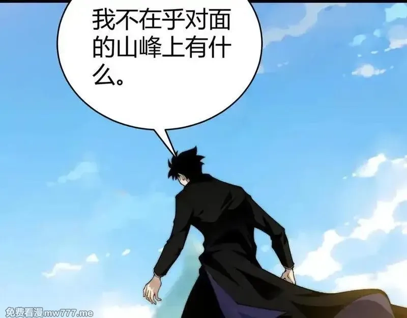 力量点满？我可是亡灵法师啊！,第61话 女皇觉醒归来,第67张