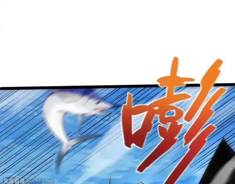 力量点满？我可是亡灵法师啊！,第61话 女皇觉醒归来,第90张