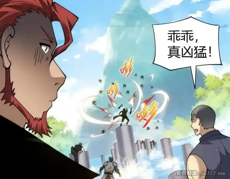 力量点满？我可是亡灵法师啊！,第61话 女皇觉醒归来,第94张