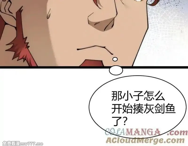 力量点满？我可是亡灵法师啊！,第61话 女皇觉醒归来,第97张