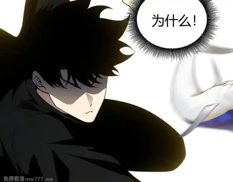 力量点满？我可是亡灵法师啊！,第61话 女皇觉醒归来,第99张