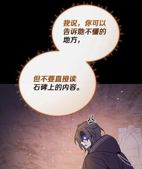 干枯的拉加,61.我也要去,第102张