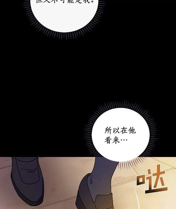 干枯的拉加,61.我也要去,第106张