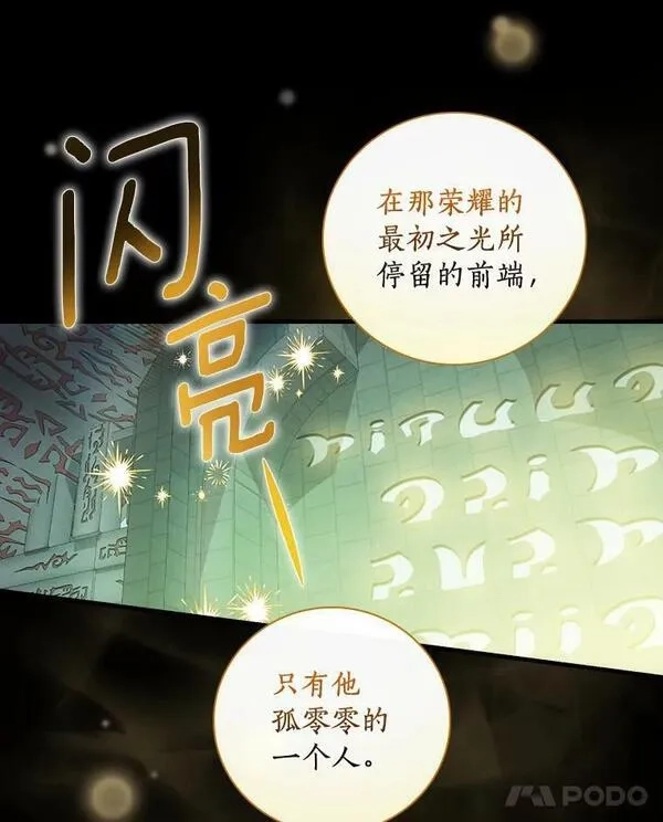 干枯的拉加,61.我也要去,第11张