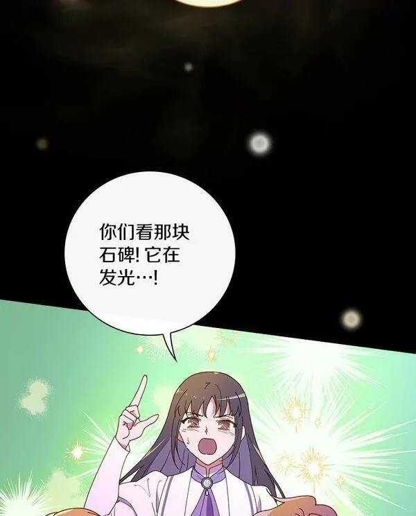 干枯的拉加,61.我也要去,第12张