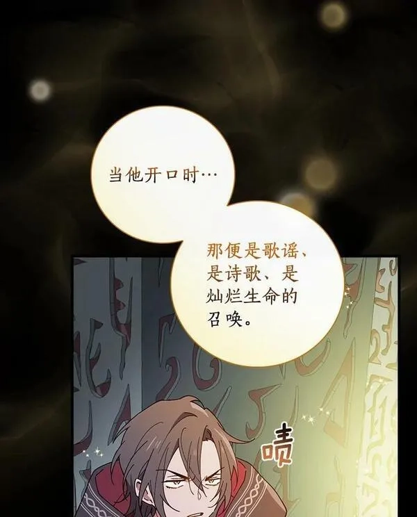干枯的拉加,61.我也要去,第15张