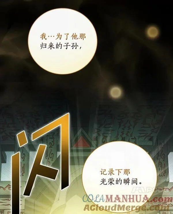 干枯的拉加,61.我也要去,第17张