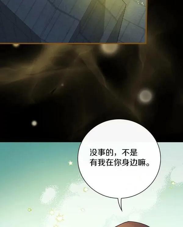 干枯的拉加,61.我也要去,第20张