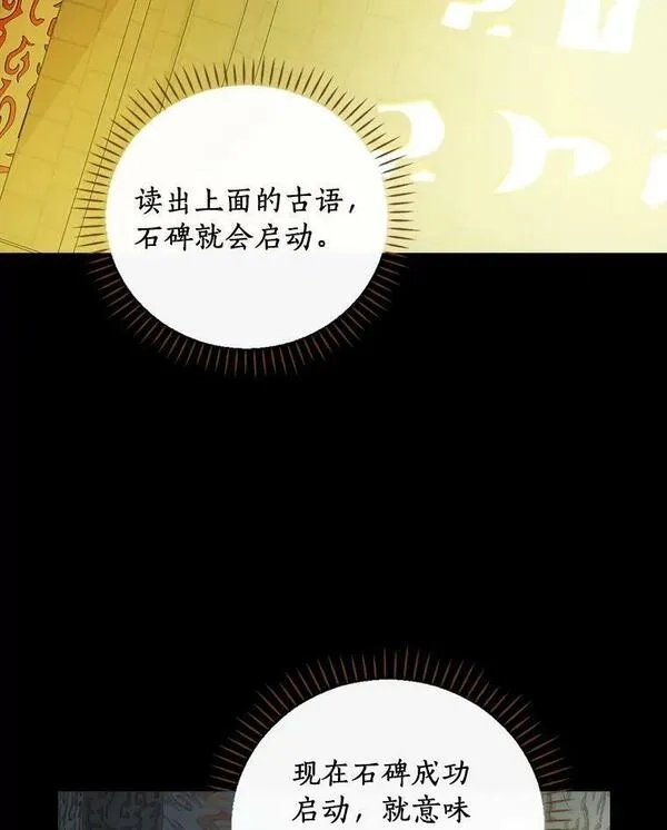干枯的拉加,61.我也要去,第23张
