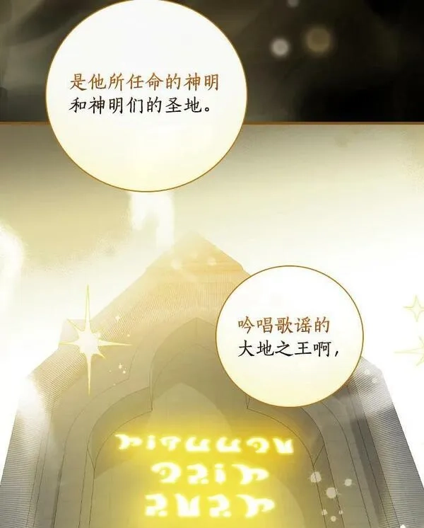 干枯的拉加,61.我也要去,第27张