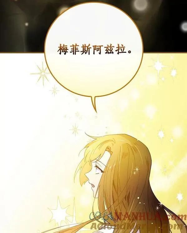 干枯的拉加,61.我也要去,第29张