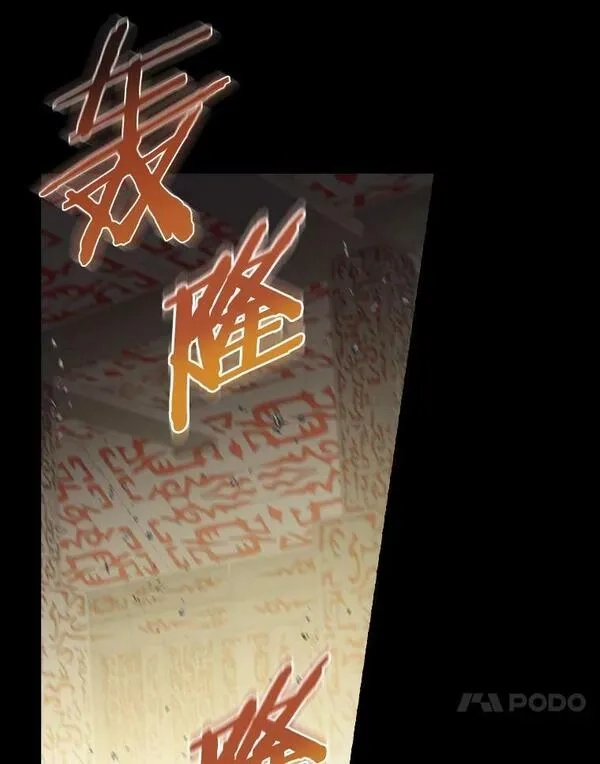 干枯的拉加,61.我也要去,第35张