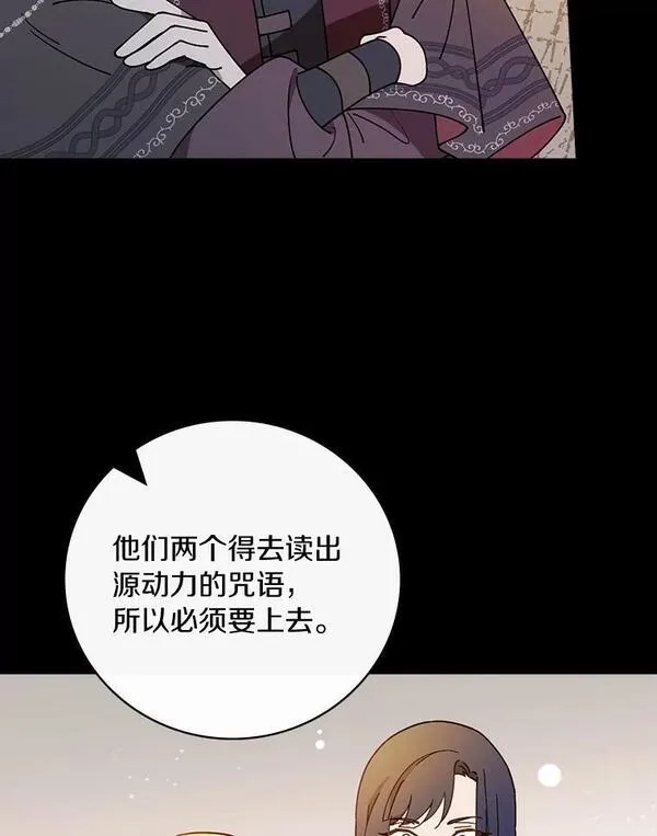 干枯的拉加,61.我也要去,第47张