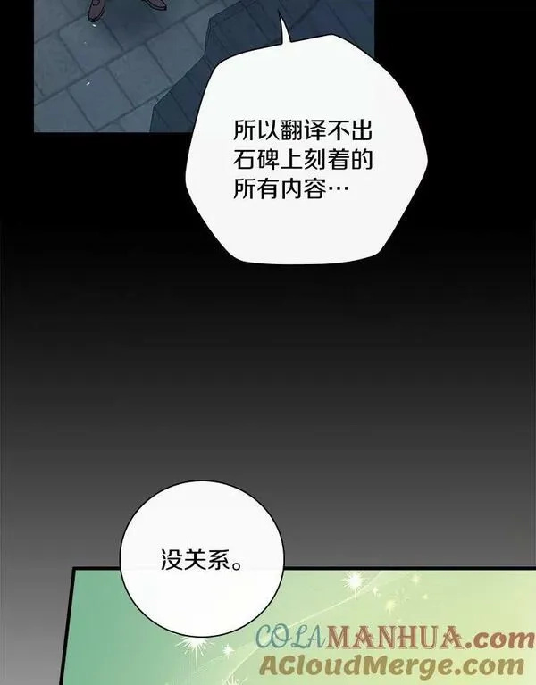 干枯的拉加,61.我也要去,第5张