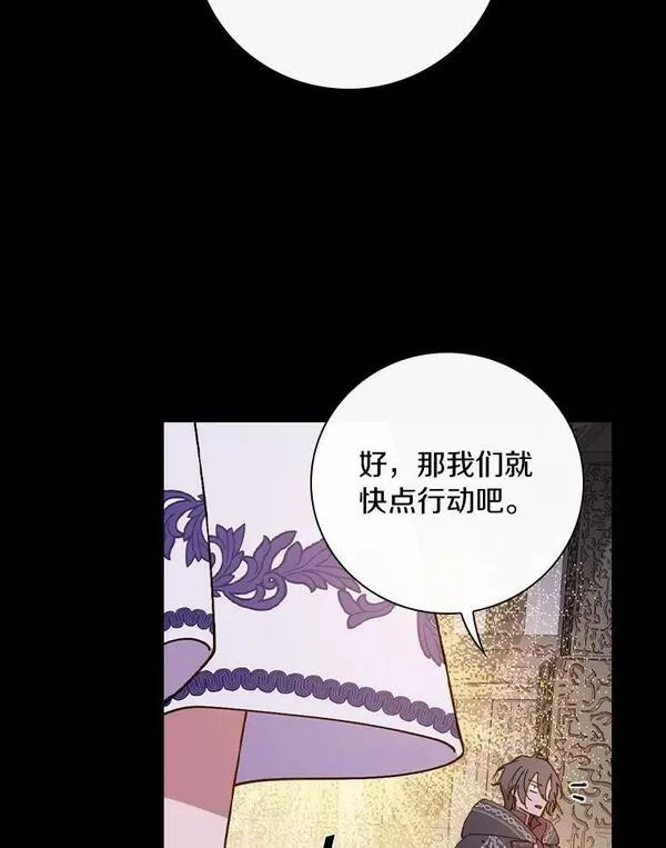 干枯的拉加,61.我也要去,第50张