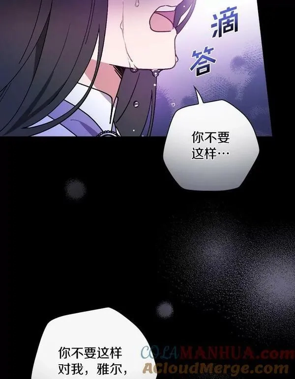 干枯的拉加,61.我也要去,第73张