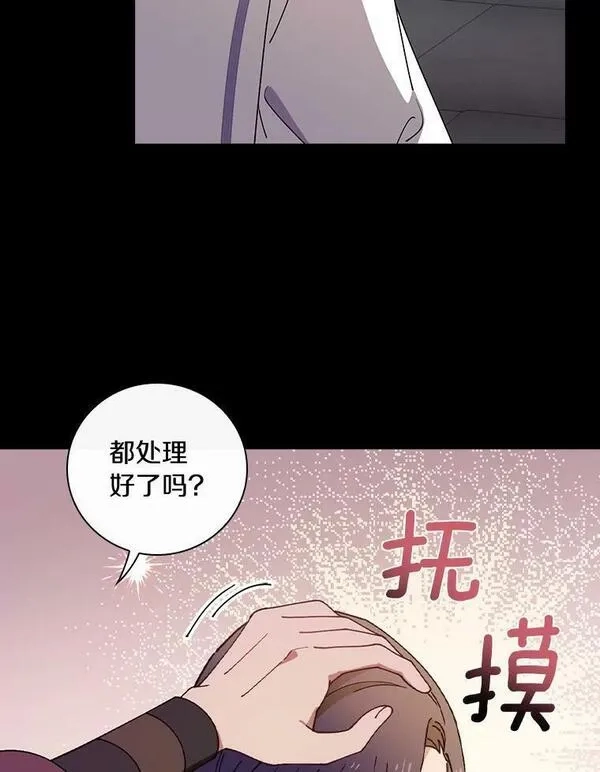 干枯的拉加,61.我也要去,第78张
