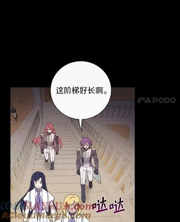 干枯的拉加,61.我也要去,第89张