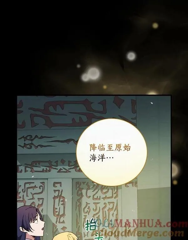 干枯的拉加,61.我也要去,第9张