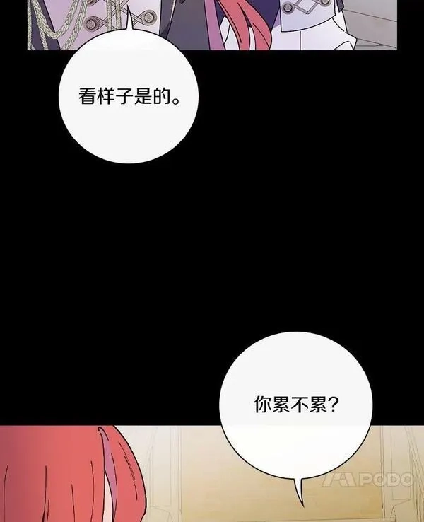 干枯的拉加,61.我也要去,第92张