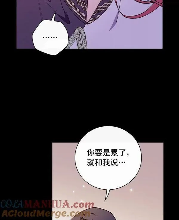 干枯的拉加,61.我也要去,第97张