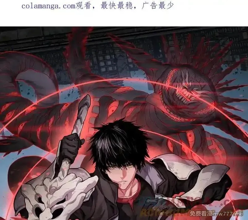 末日剑神：我震惊全球！,第44话 死斗,第1张