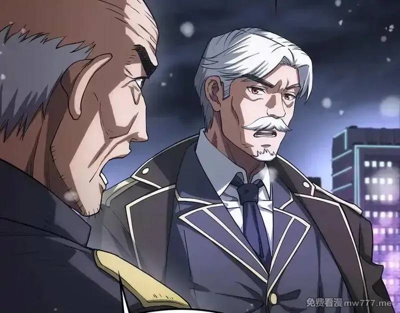 末日剑神：我震惊全球！,第44话 死斗,第10张
