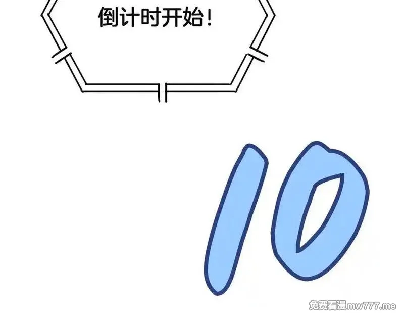 末日剑神：我震惊全球！,第44话 死斗,第110张