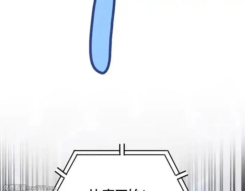 末日剑神：我震惊全球！,第44话 死斗,第118张