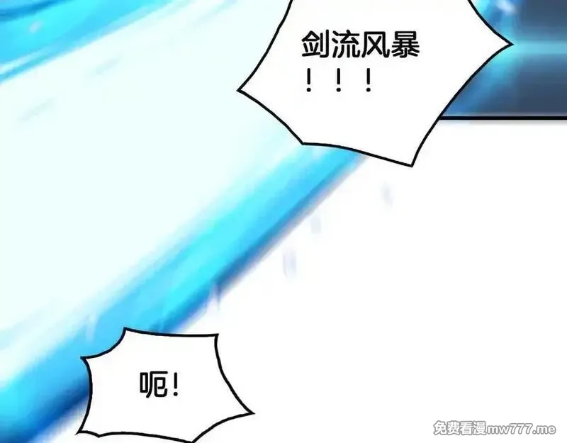 末日剑神：我震惊全球！,第44话 死斗,第126张