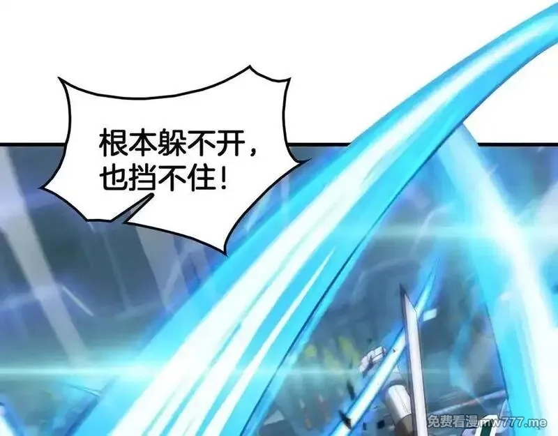 末日剑神：我震惊全球！,第44话 死斗,第128张