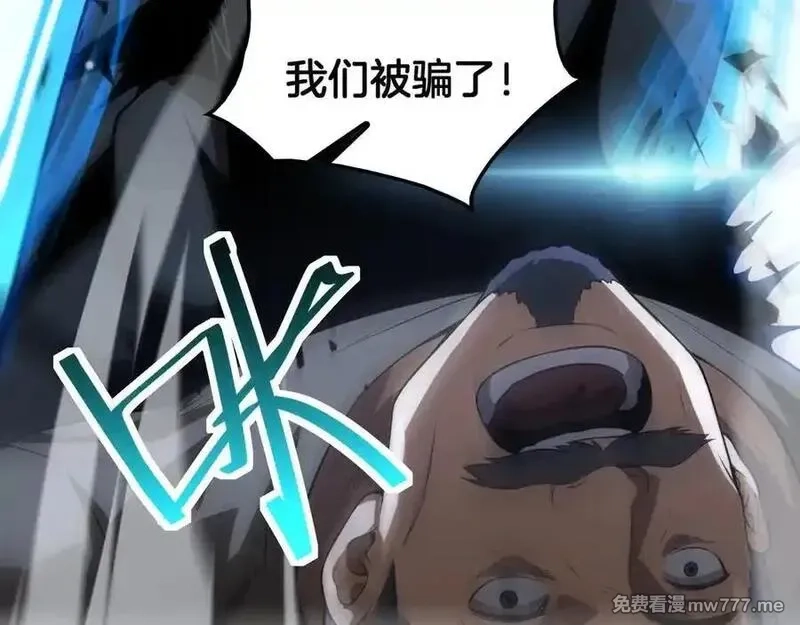 末日剑神：我震惊全球！,第44话 死斗,第130张