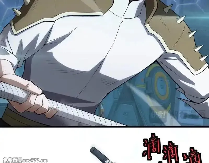 末日剑神：我震惊全球！,第44话 死斗,第132张