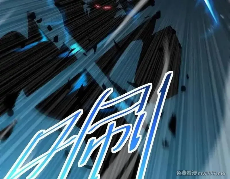 末日剑神：我震惊全球！,第44话 死斗,第136张