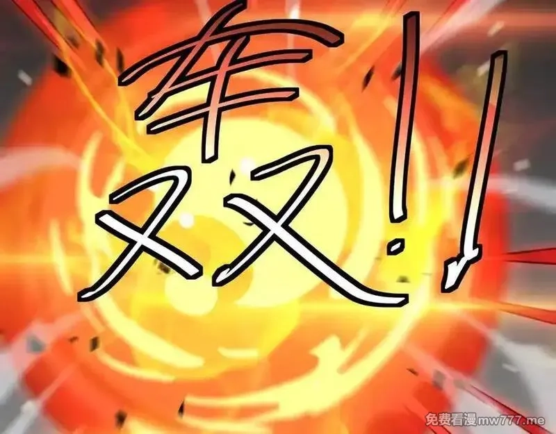 末日剑神：我震惊全球！,第44话 死斗,第138张