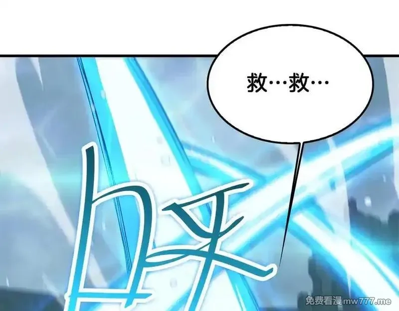 末日剑神：我震惊全球！,第44话 死斗,第143张
