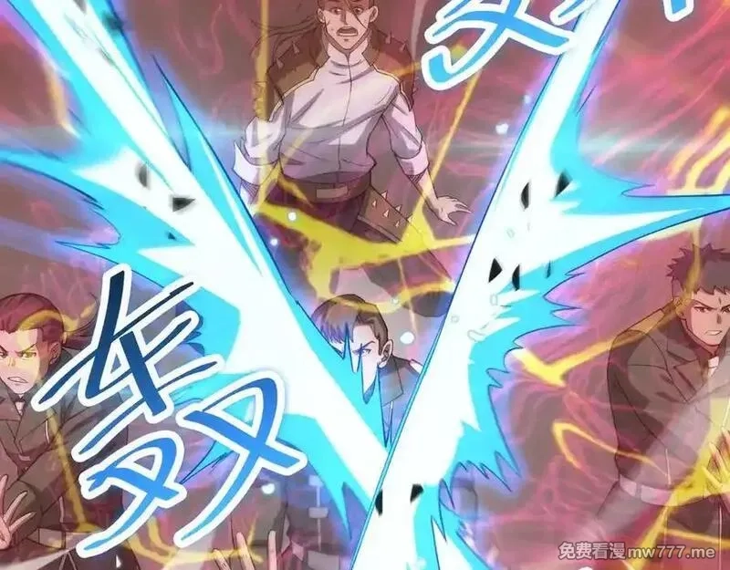 末日剑神：我震惊全球！,第44话 死斗,第147张