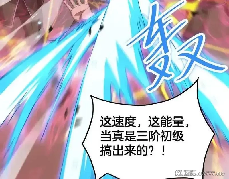 末日剑神：我震惊全球！,第44话 死斗,第148张