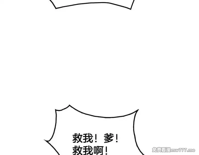 末日剑神：我震惊全球！,第44话 死斗,第152张