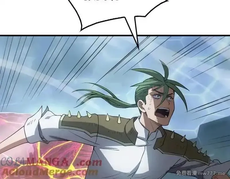 末日剑神：我震惊全球！,第44话 死斗,第153张